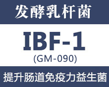 景岳益生菌IBF-1