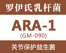 景岳益生菌ARA-1